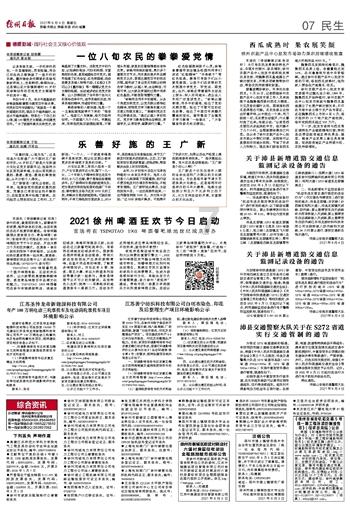 有问必答平台-我退出部落冲突部落后再进来,我的副首领位置还会在吗解答专家